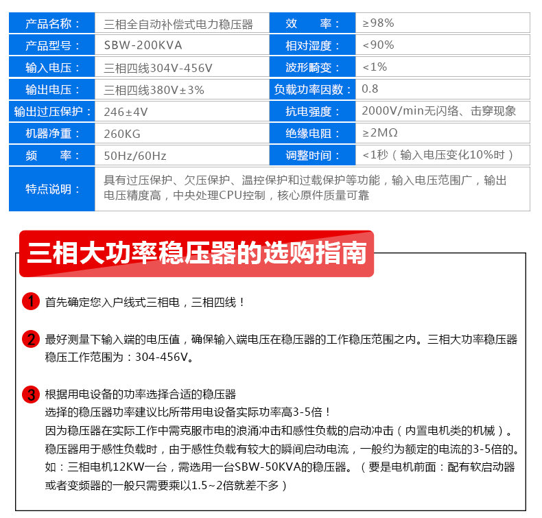 2024年免费正版资料大全