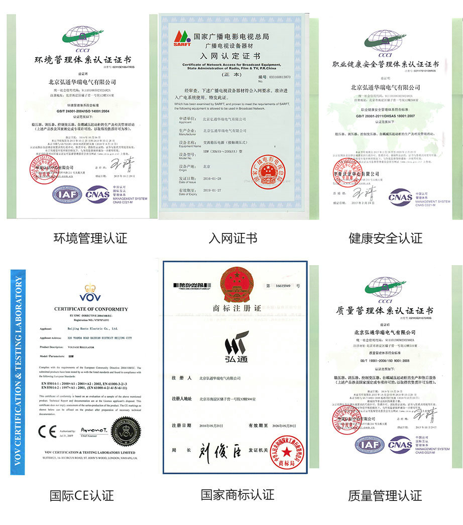 2024年免费正版资料大全