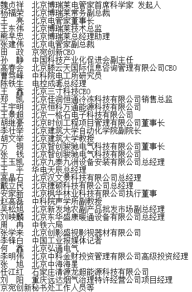 2025年免费正版资料大全