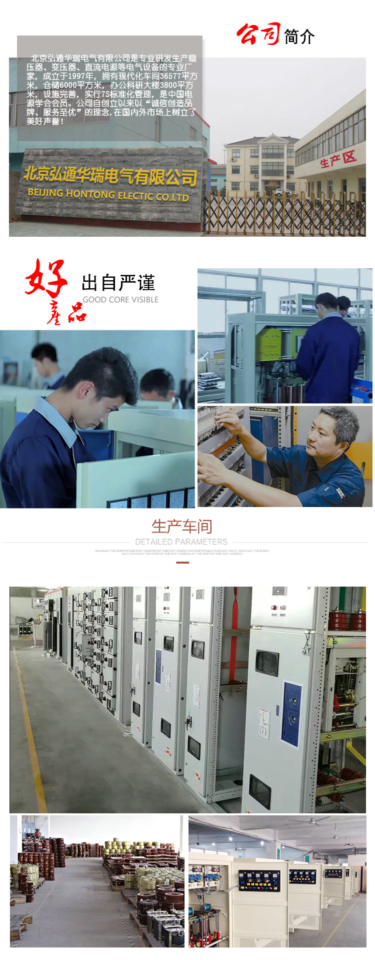 2024年免费正版资料大全