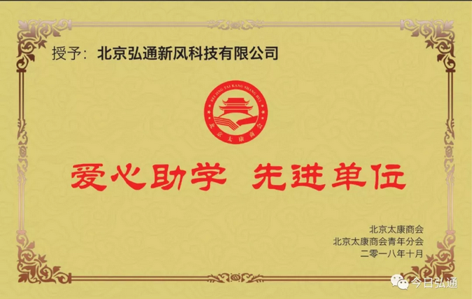 2025年免费正版资料大全